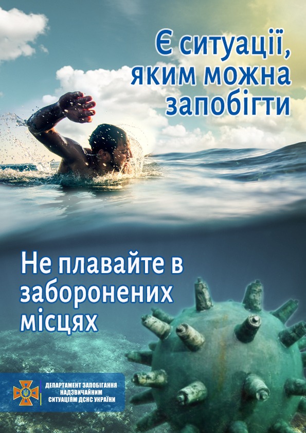 Агітка 2