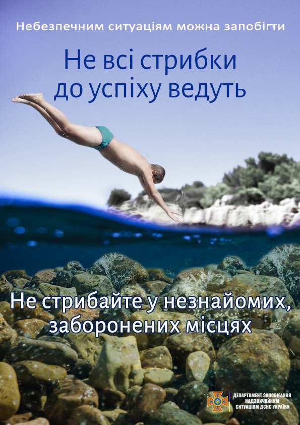 Агітка 3