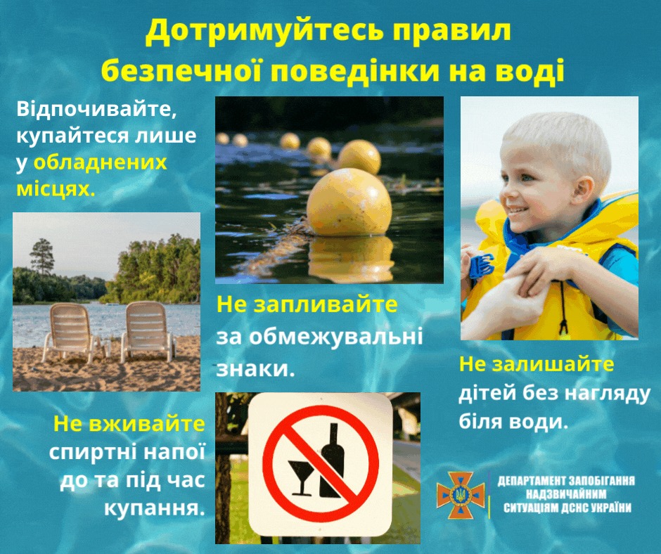 Агітка 5